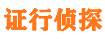 惠阳寻人公司